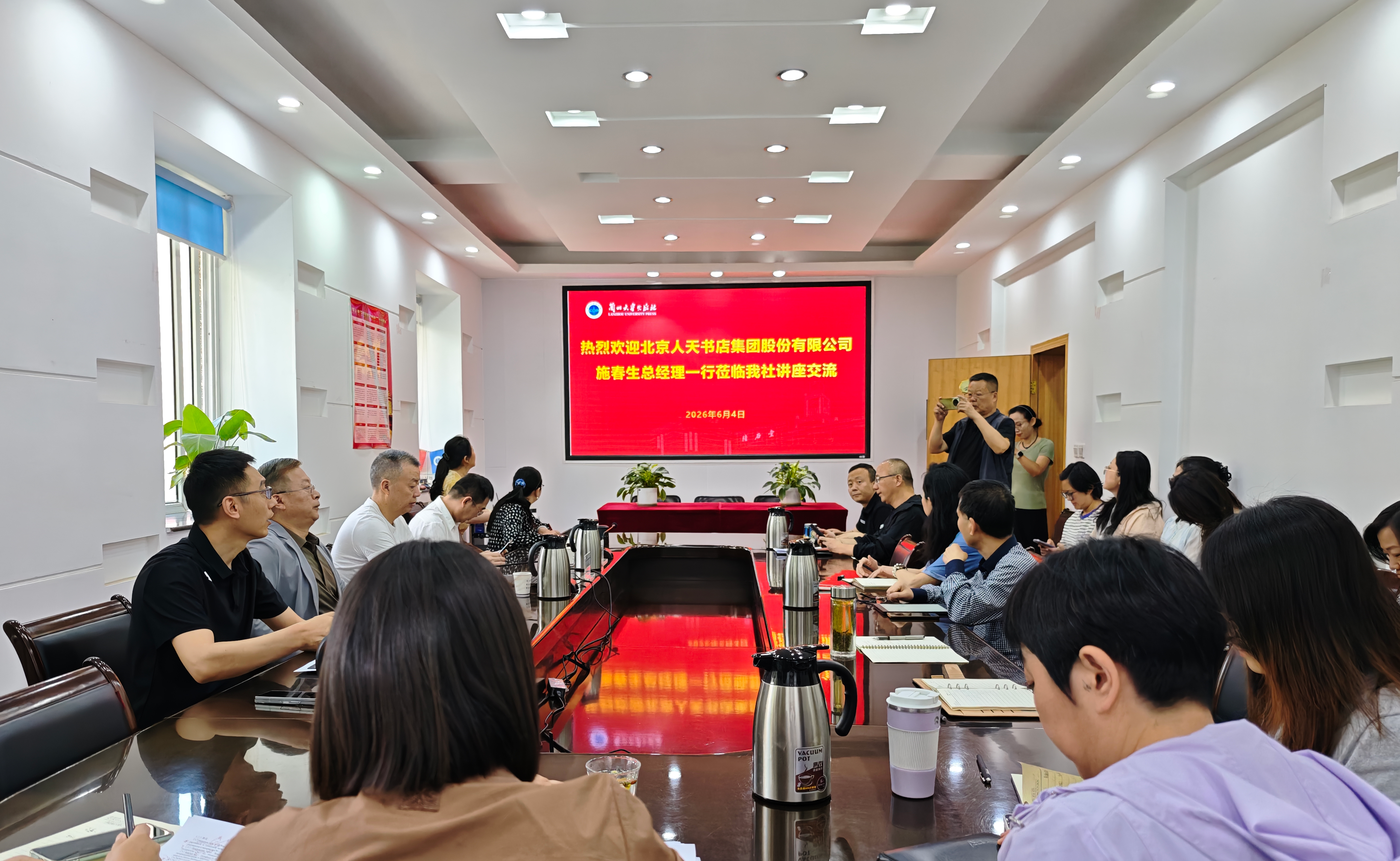 深化社店协同  赋能馆配发展——施春生总经理做客“积...