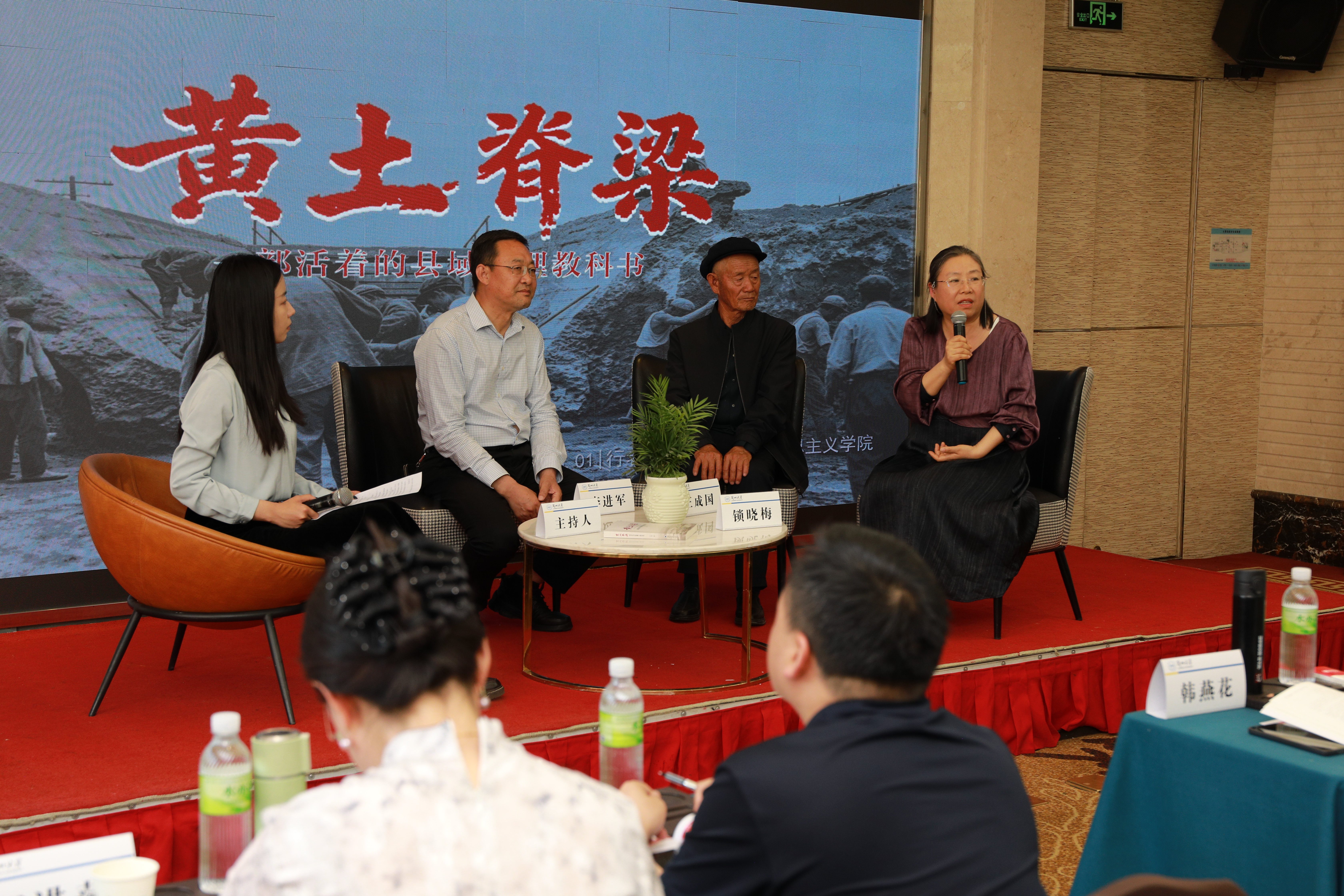 我社《黄土脊梁——靖会电力提灌工程纪实》亮相全国思...