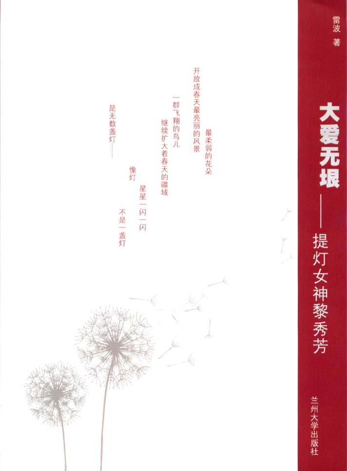 内容封面