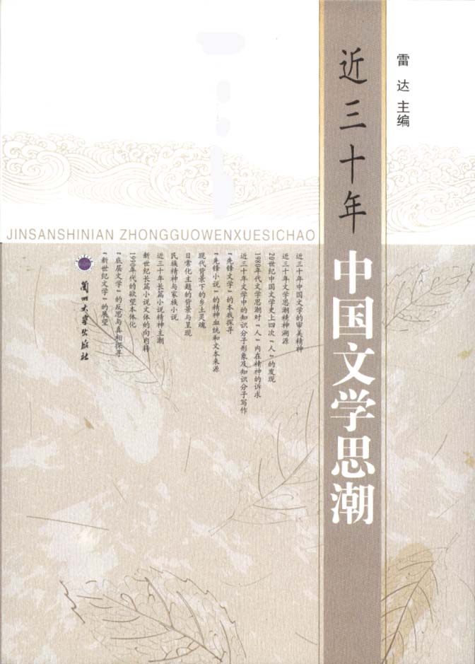 内容封面