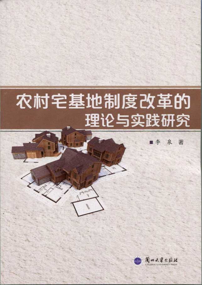 内容封面