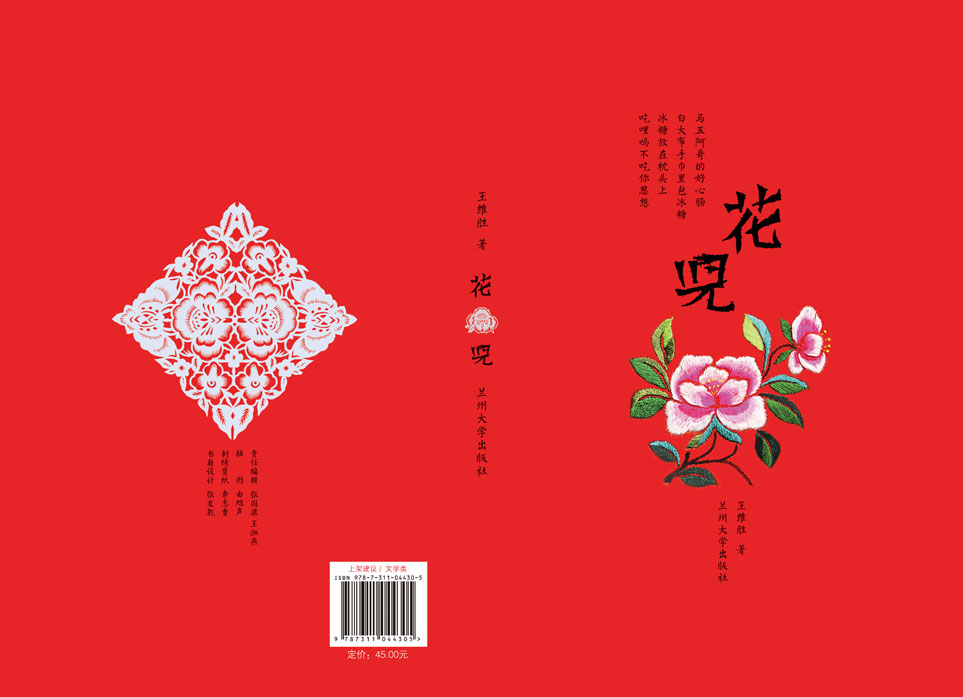 内容封面