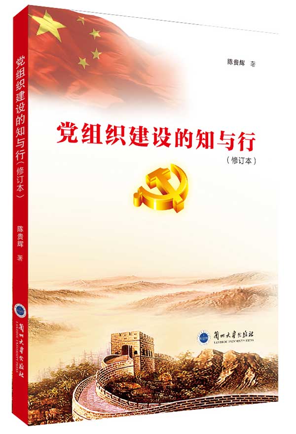 内容封面
