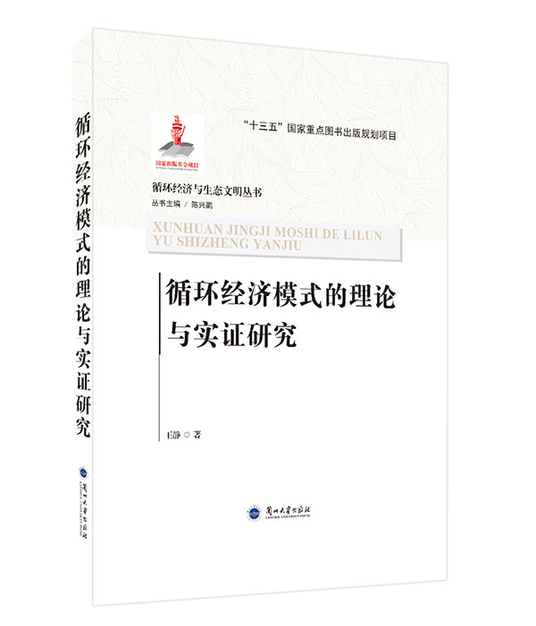 内容封面