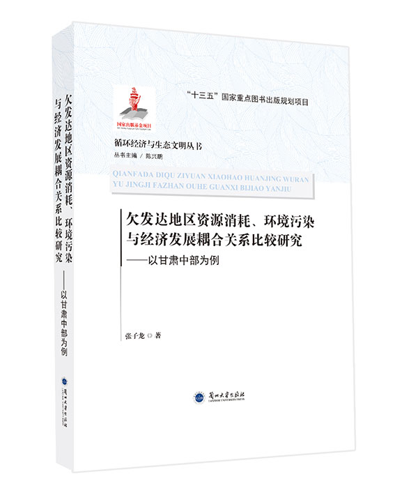 内容封面