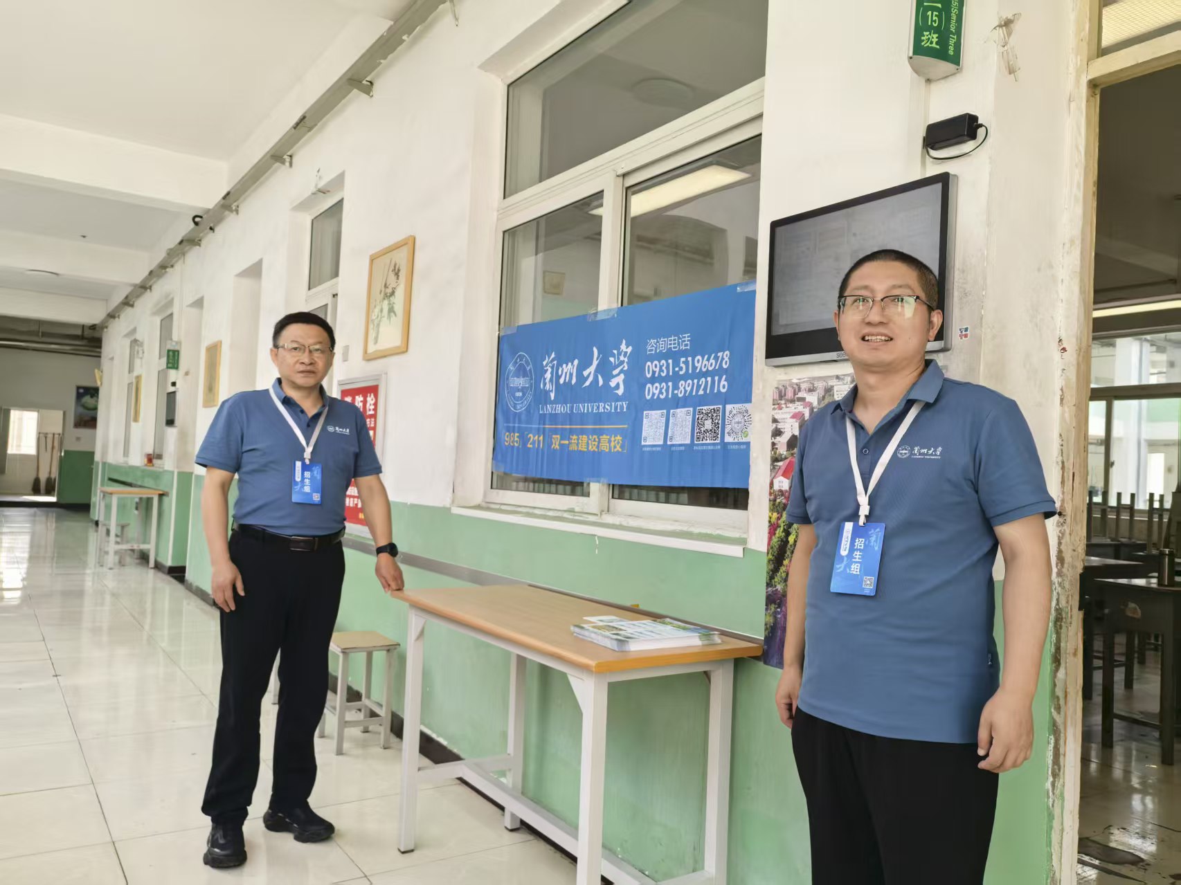 出版社赴陇南一中开展本科生招生宣传活动